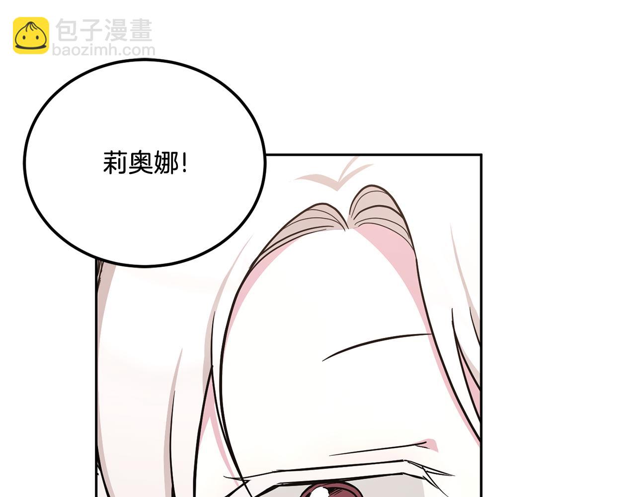 第62话 礼物112