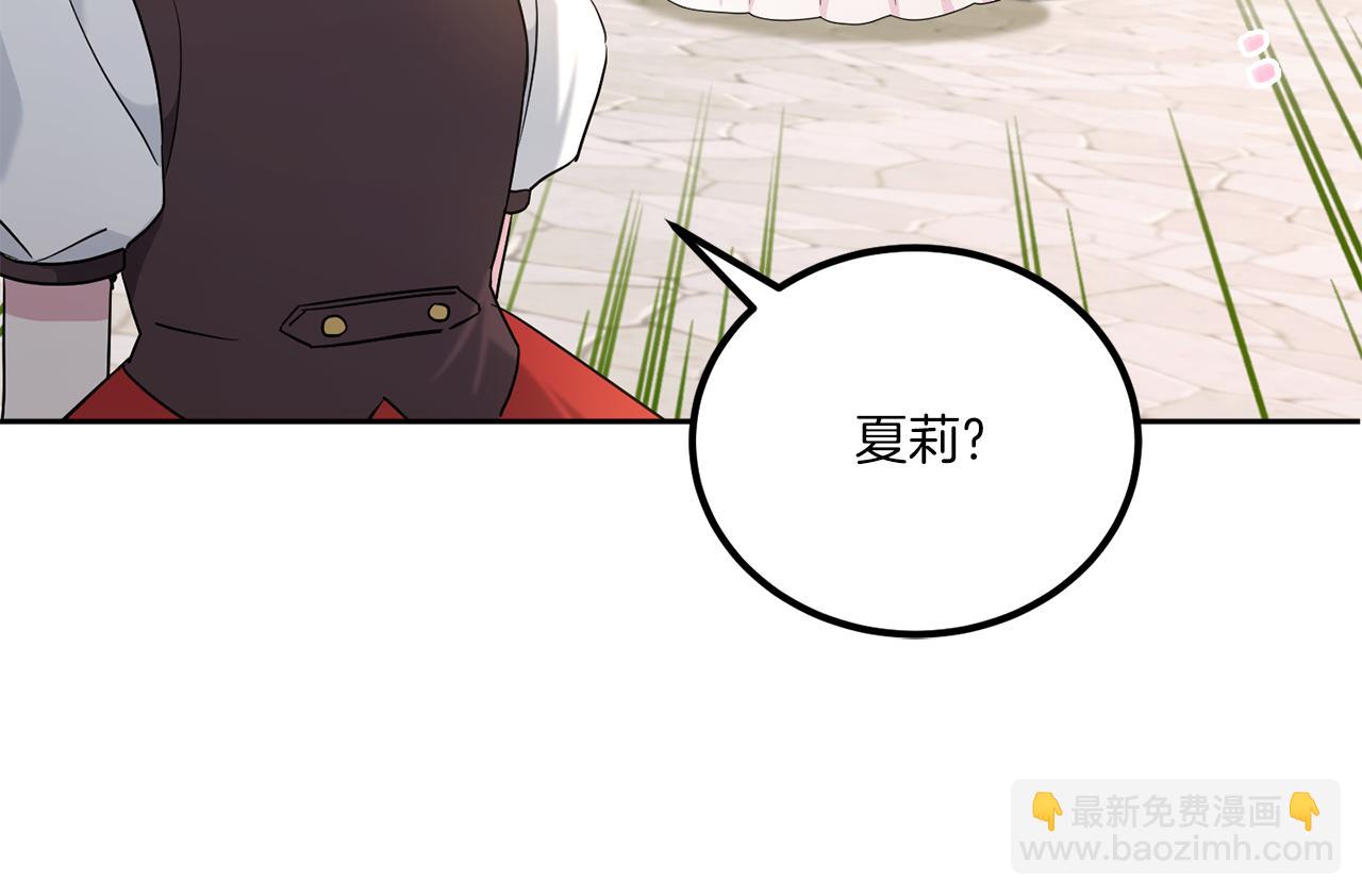 第62话 礼物116