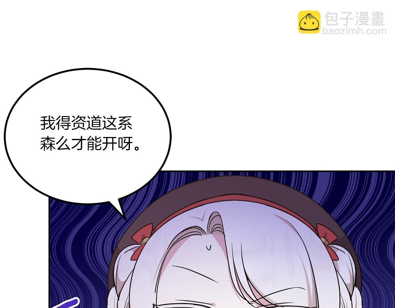 第62话 礼物119