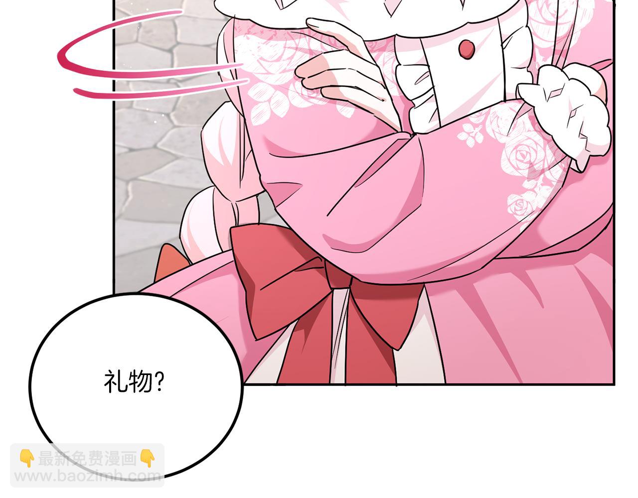 第62话 礼物123