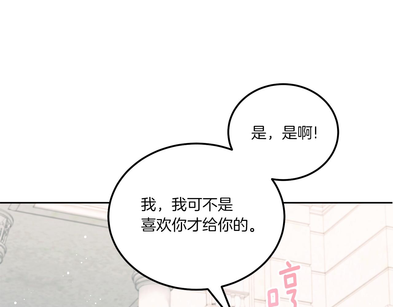 第62话 礼物124