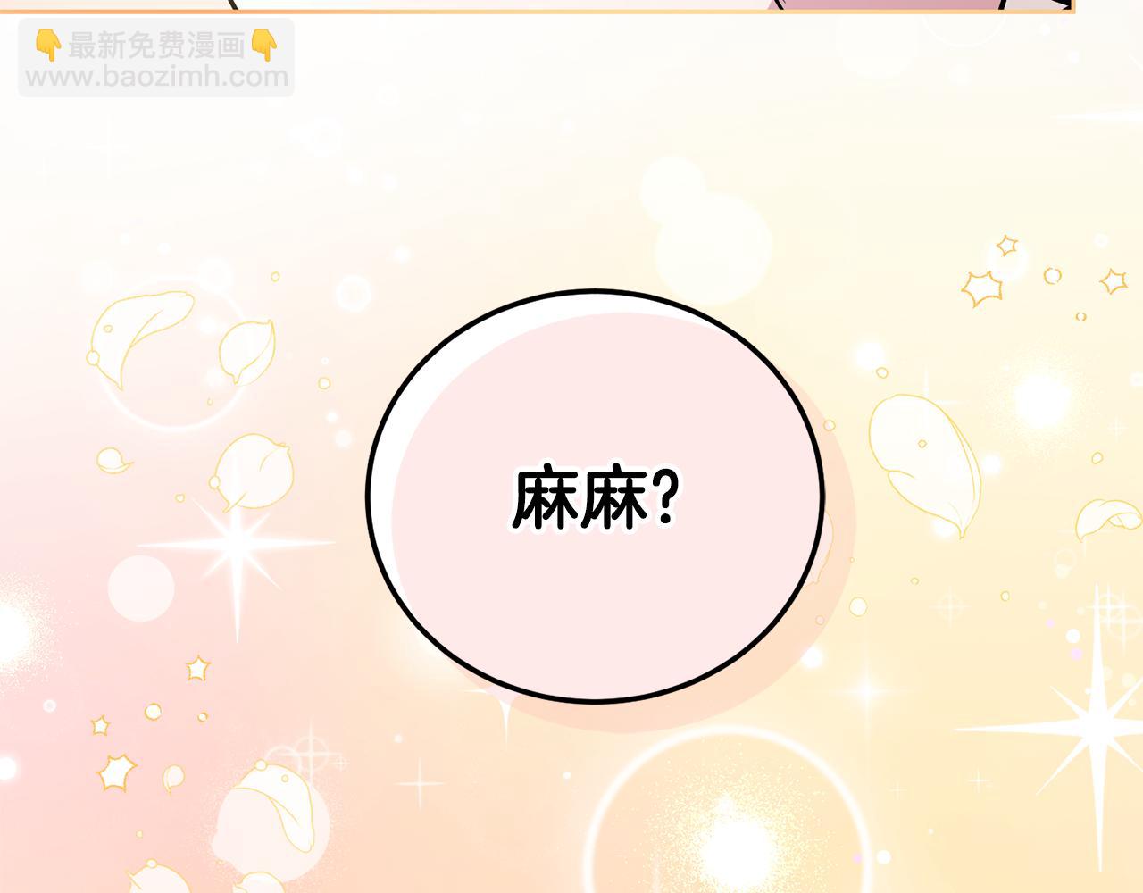 第62话 礼物128