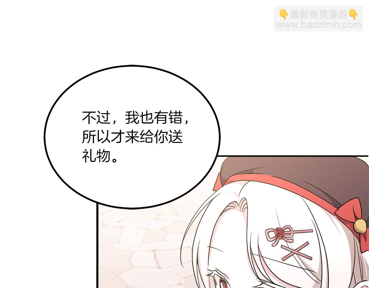 第62话 礼物135