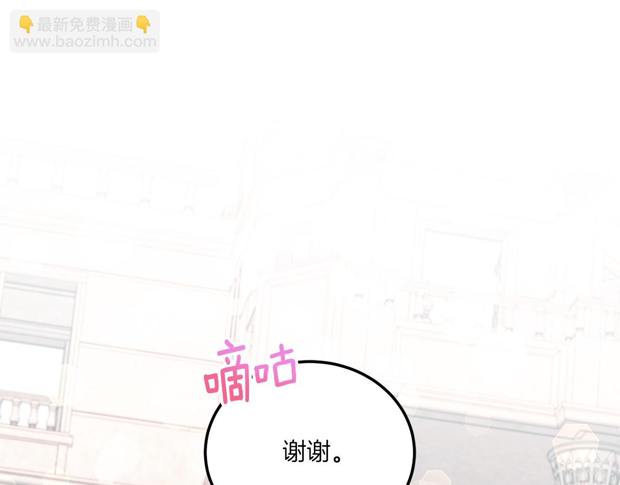第62话 礼物141
