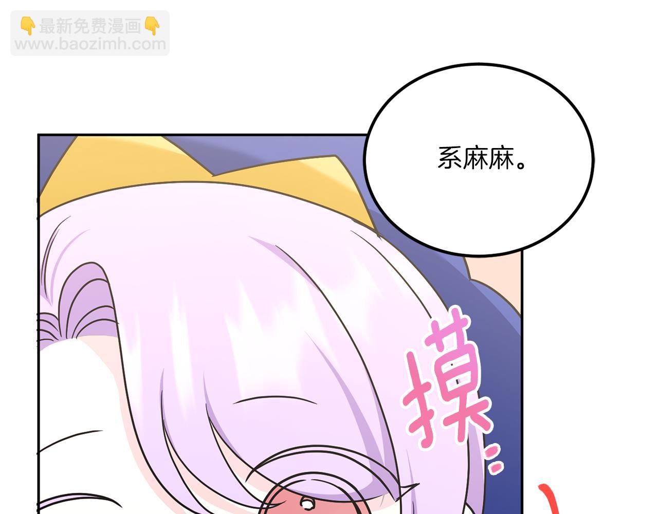 第62话 礼物146