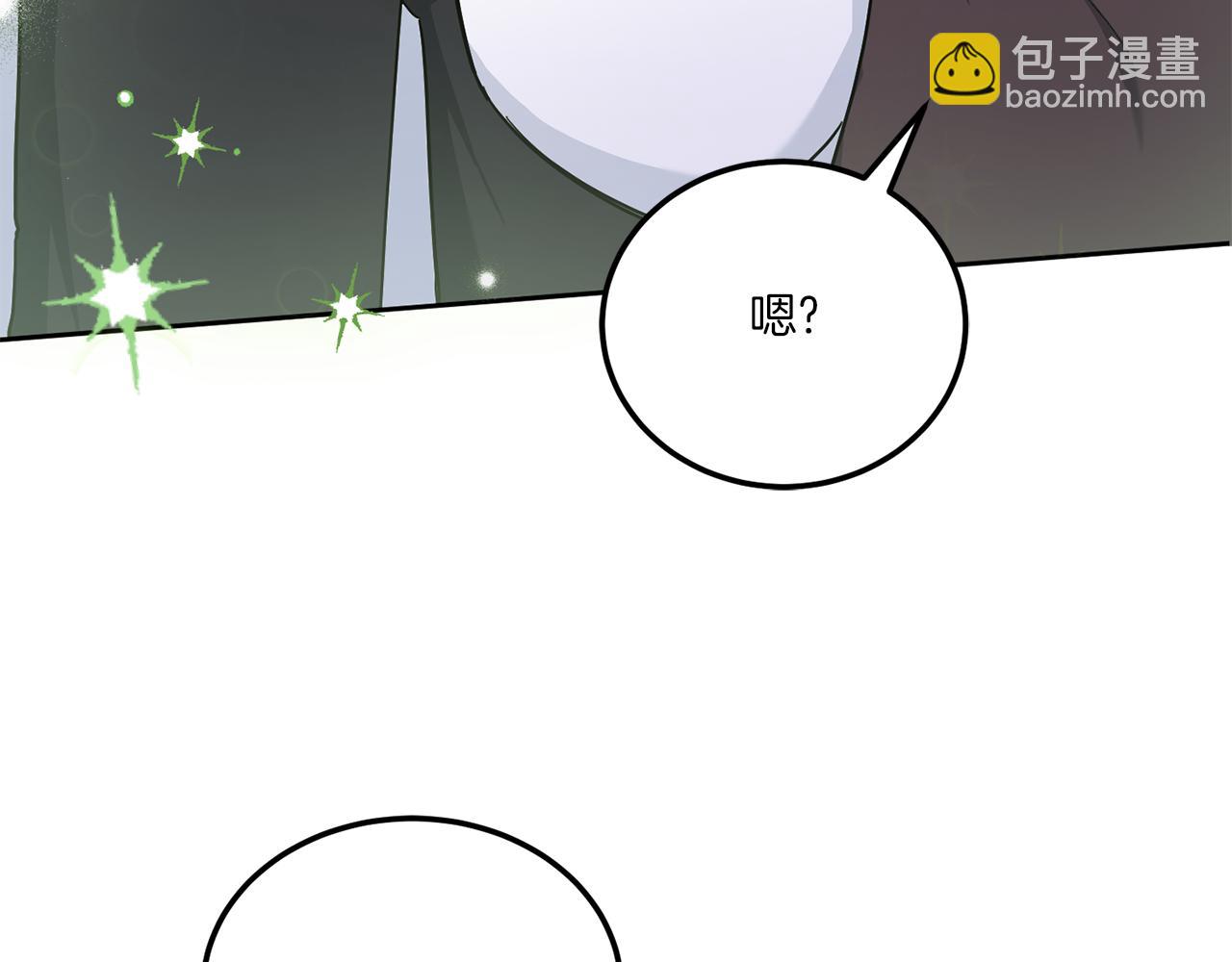 第62话 礼物153