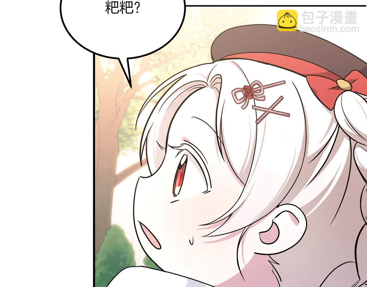 第62话 礼物158
