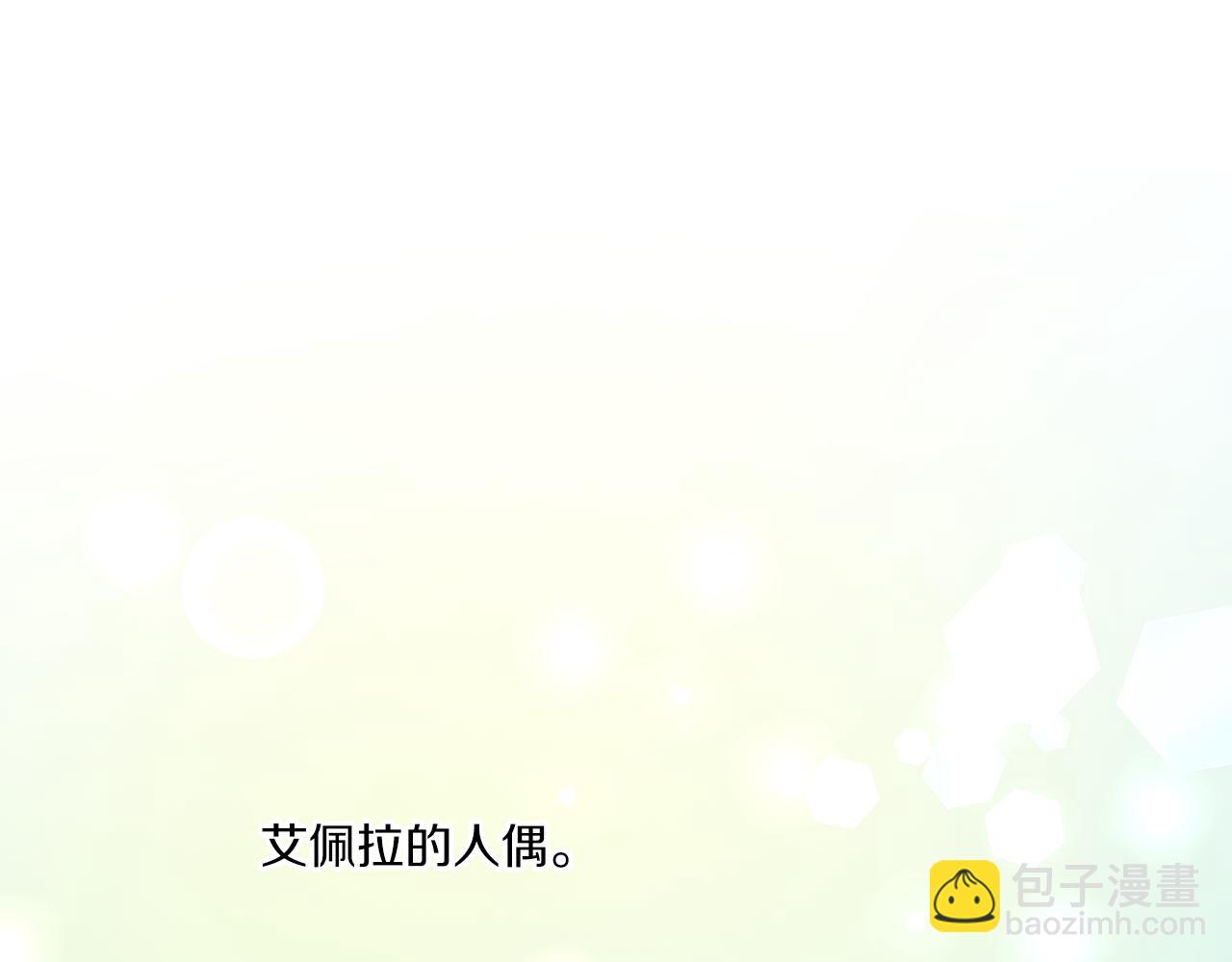 第62话 礼物162