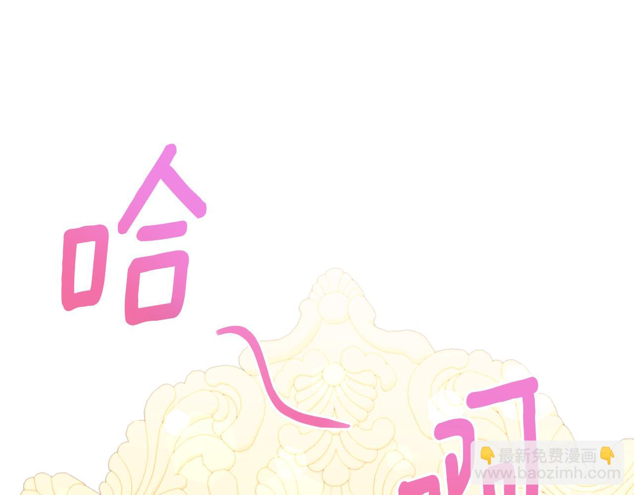 第62话 礼物17