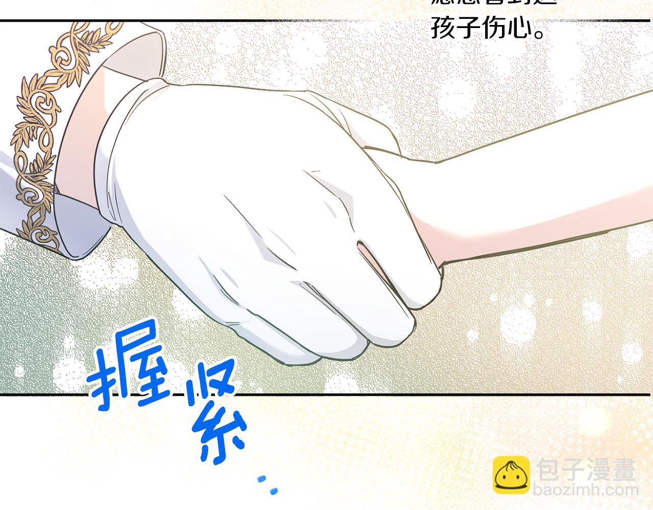 第62话 礼物174