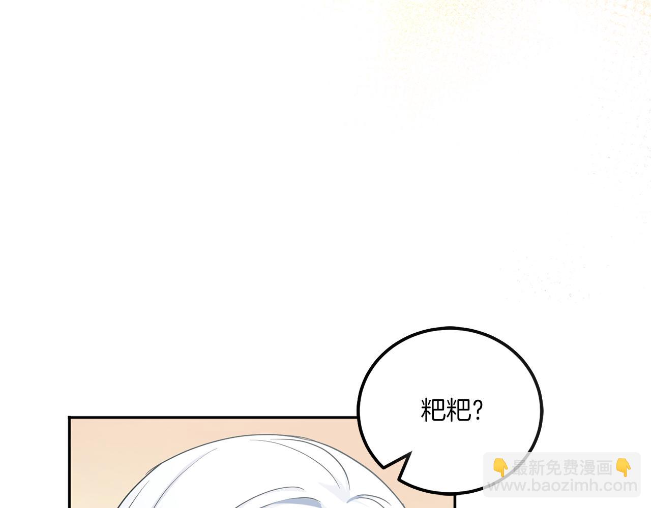 第62话 礼物175