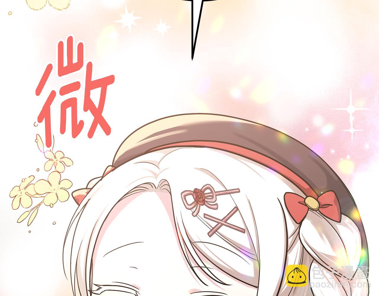 第62话 礼物179