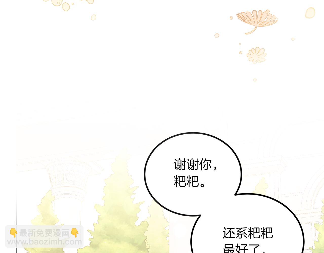 第62话 礼物182