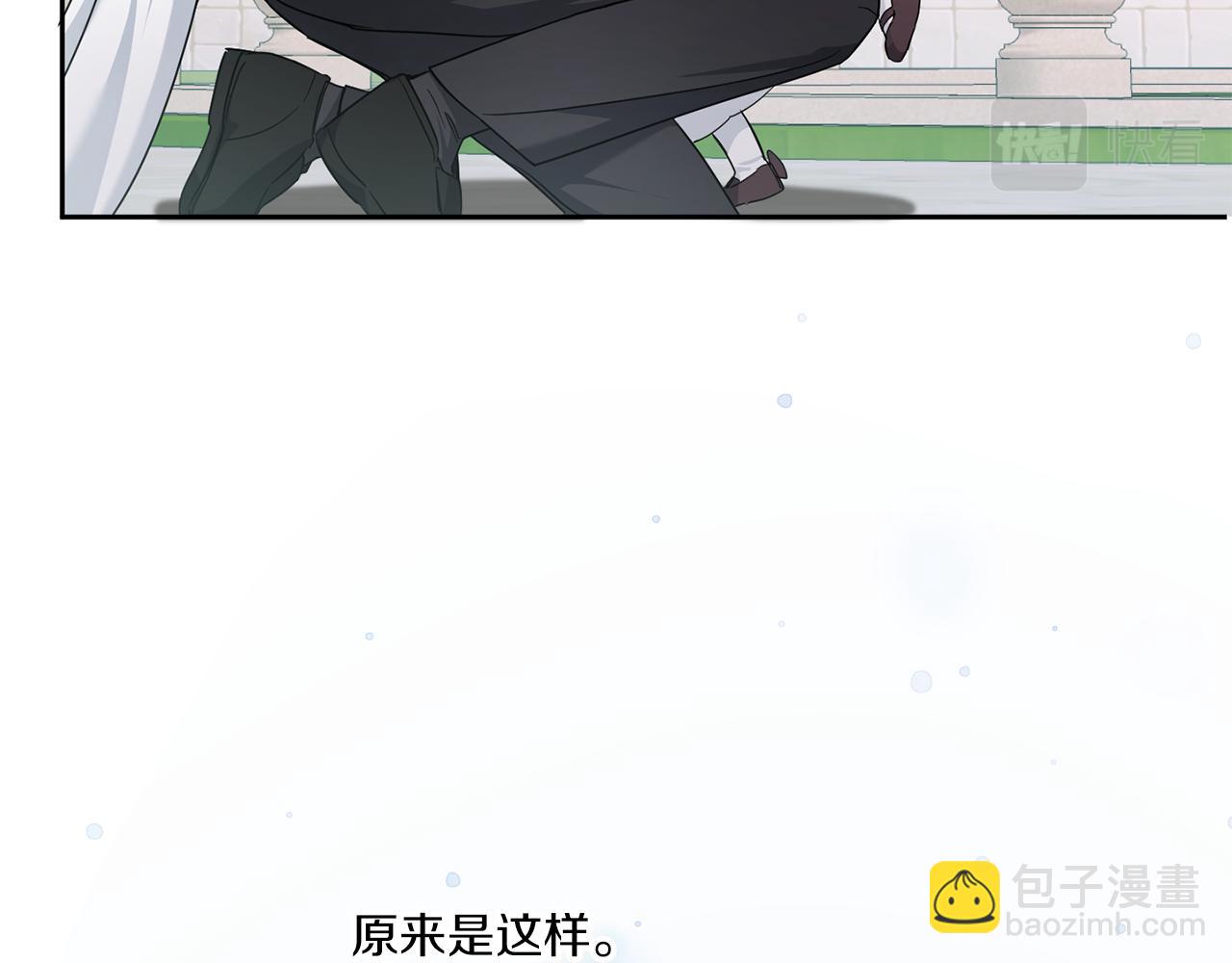 第62话 礼物184