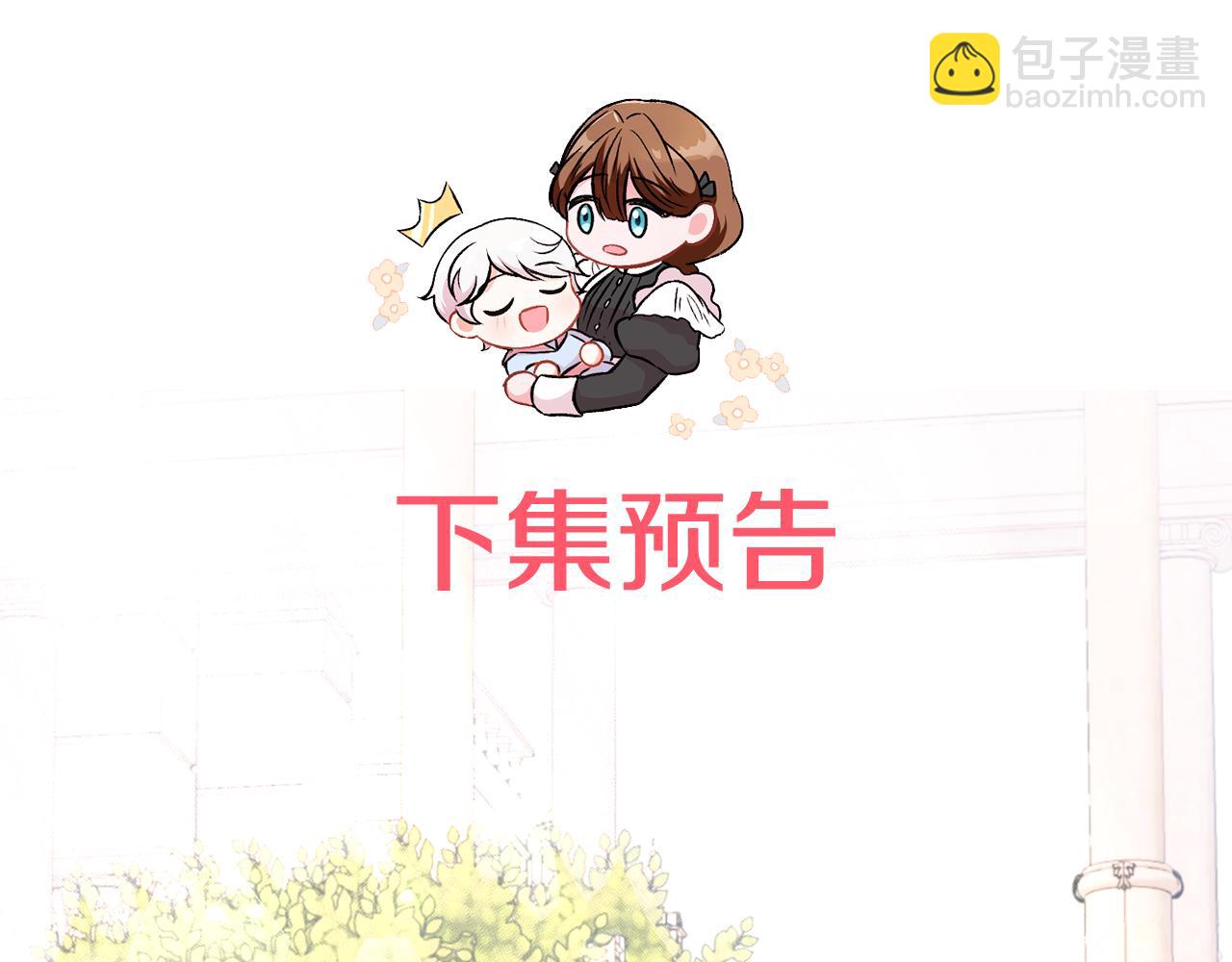 第62话 礼物199