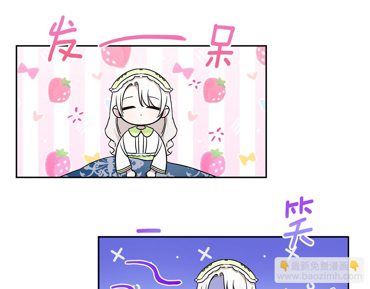 第62话 礼物20