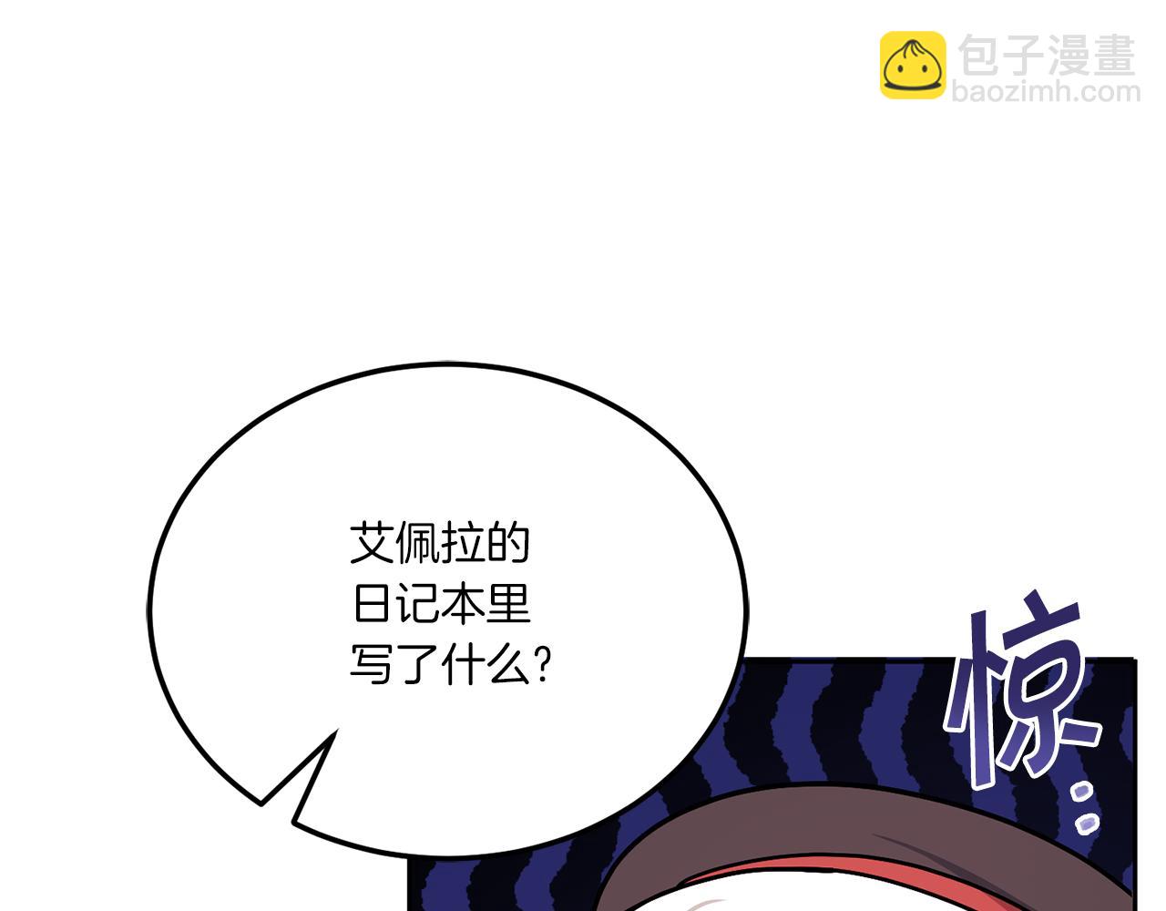 第62话 礼物202