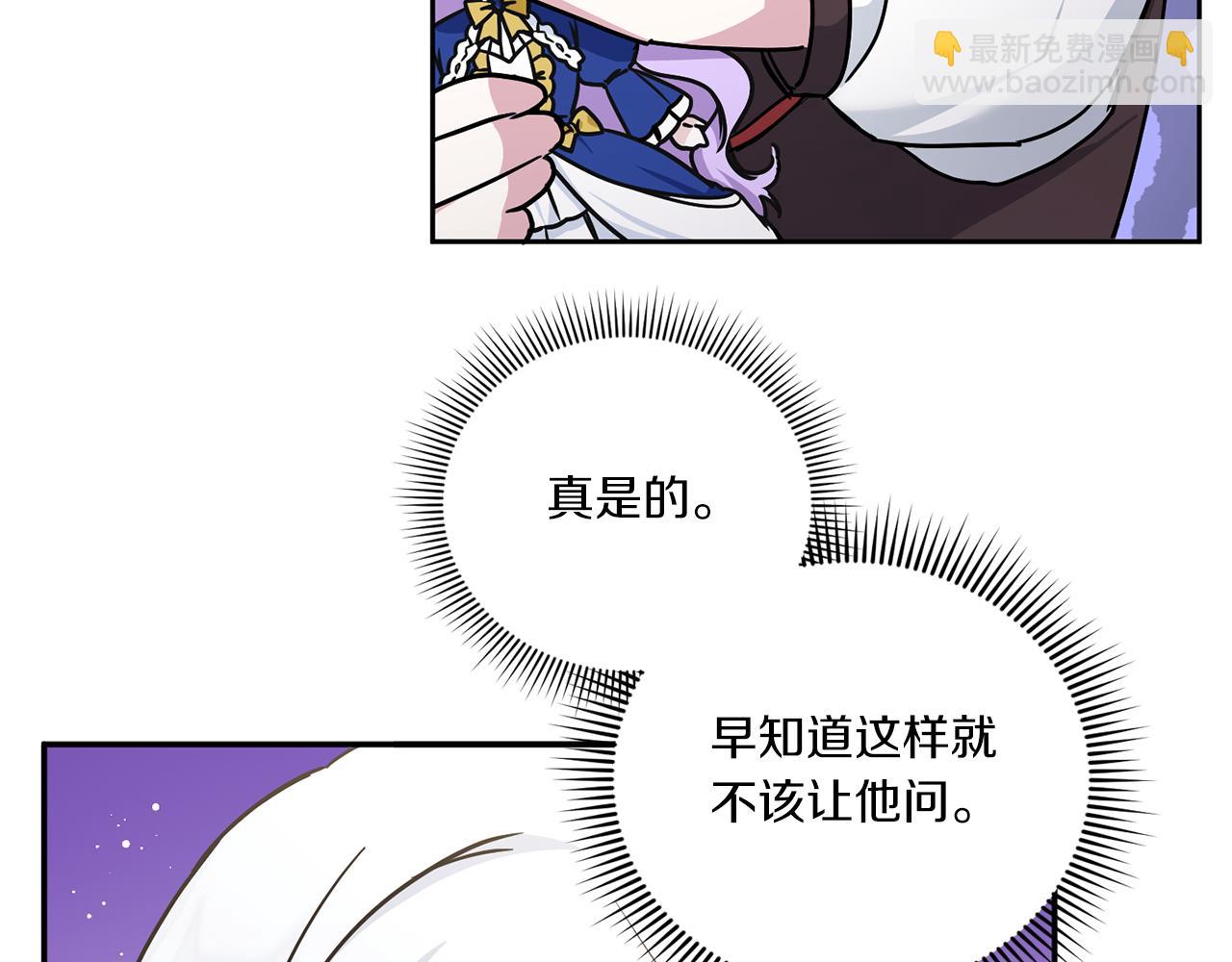 第62话 礼物204