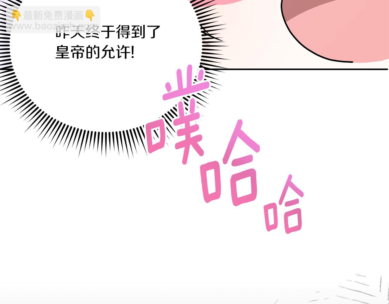 第62话 礼物23