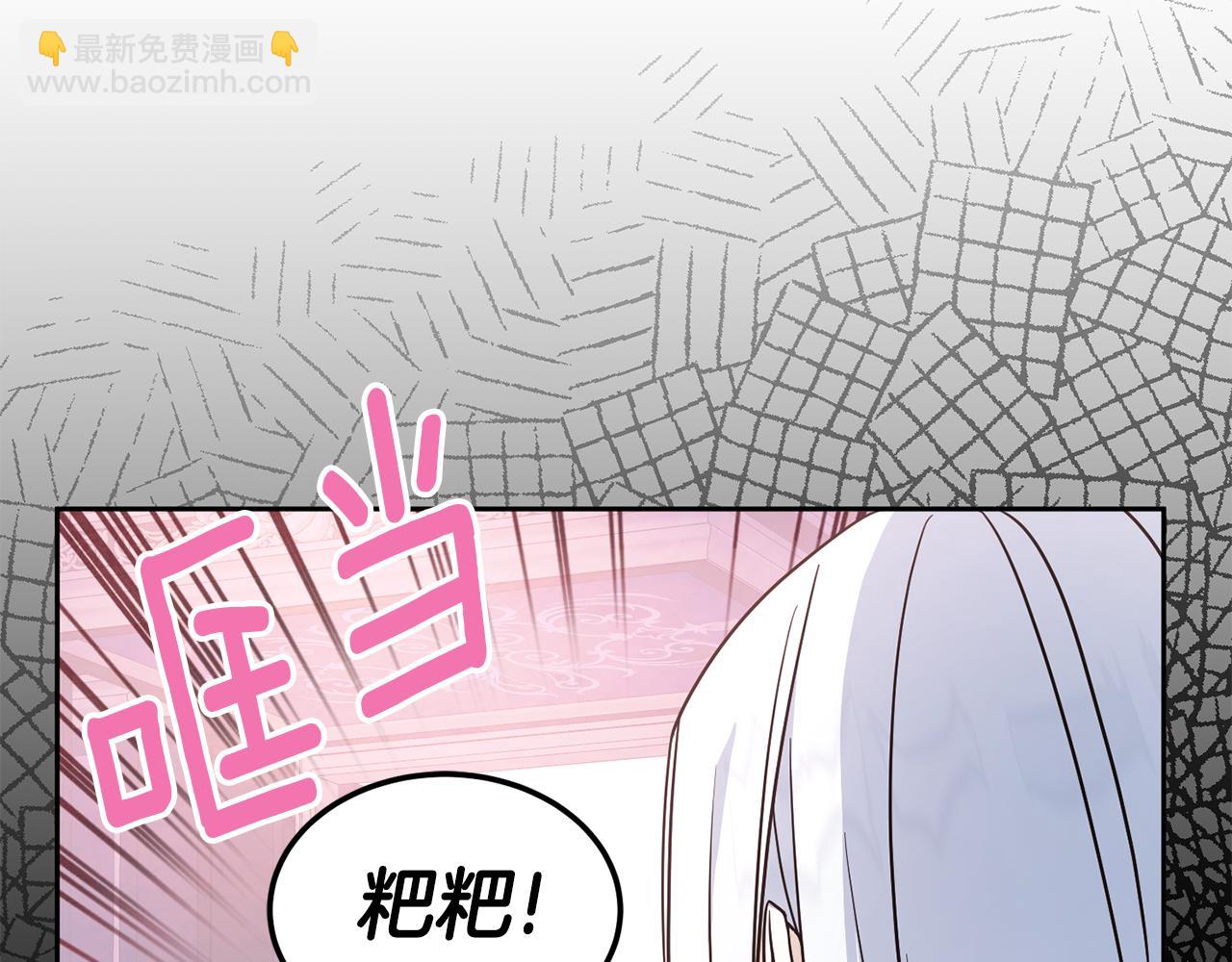 第62话 礼物24