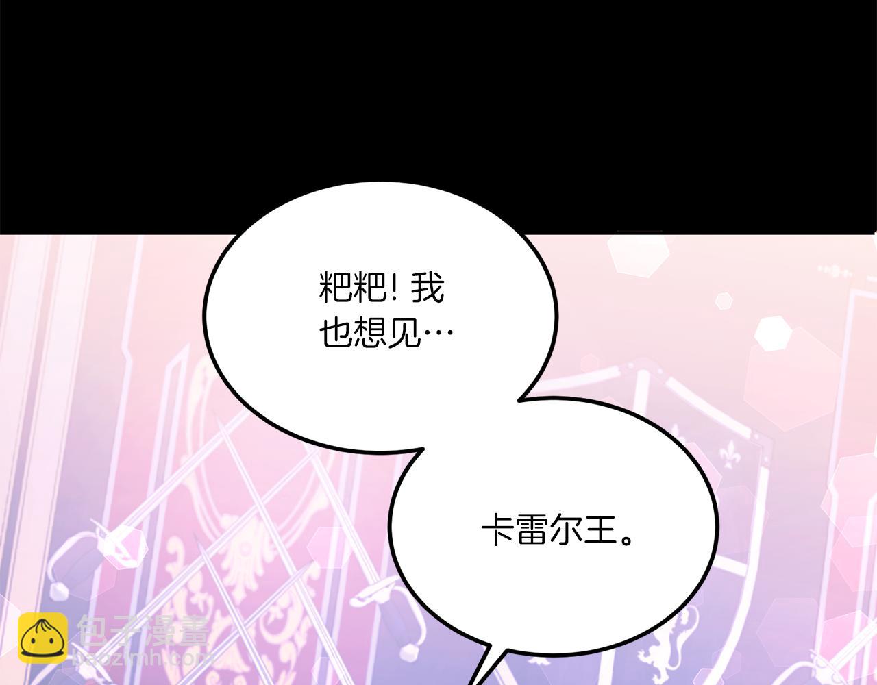 第62话 礼物27