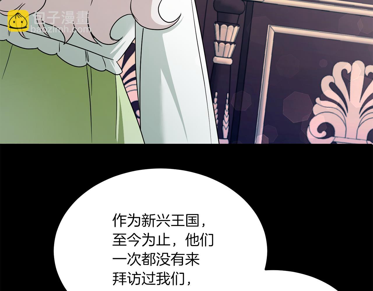 第62话 礼物29