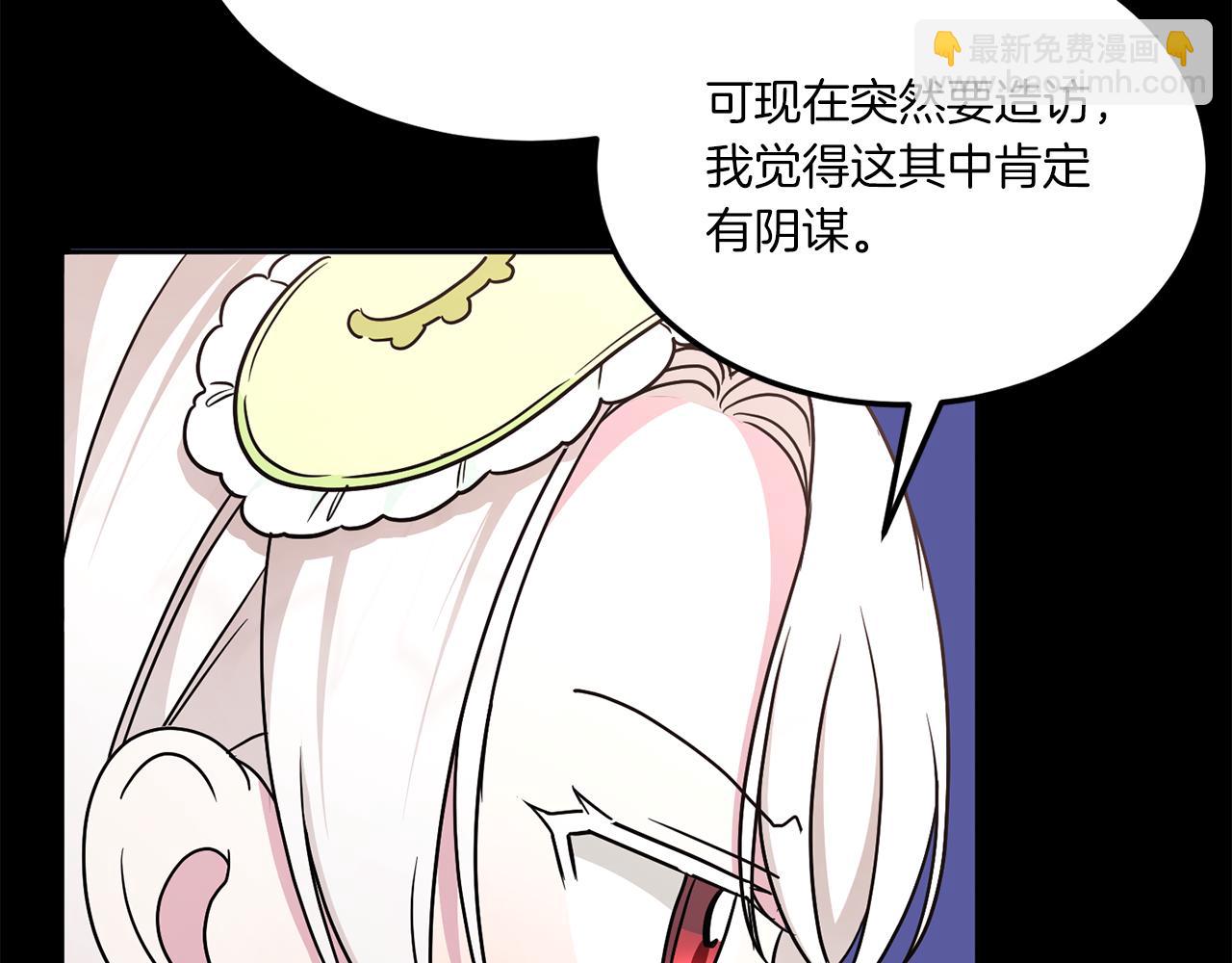 第62话 礼物30