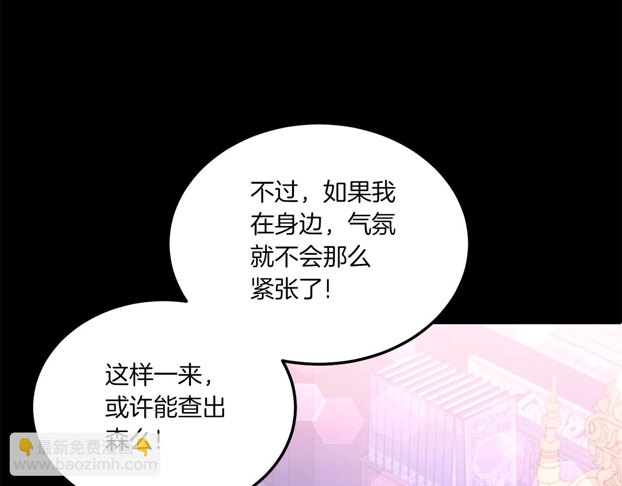 第62话 礼物32