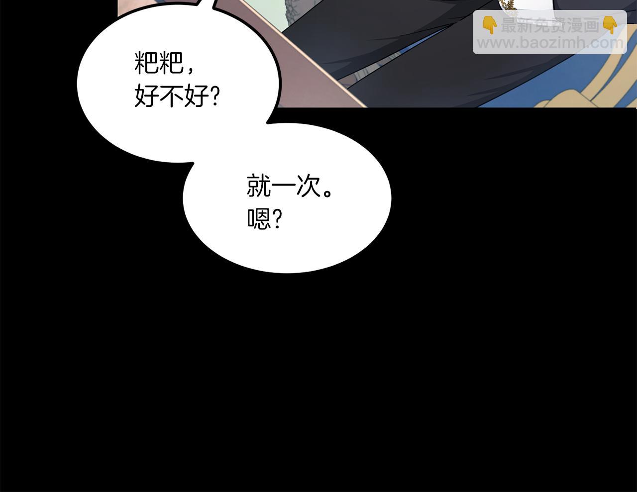 第62话 礼物34