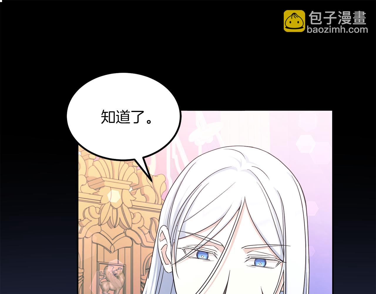 第62话 礼物35