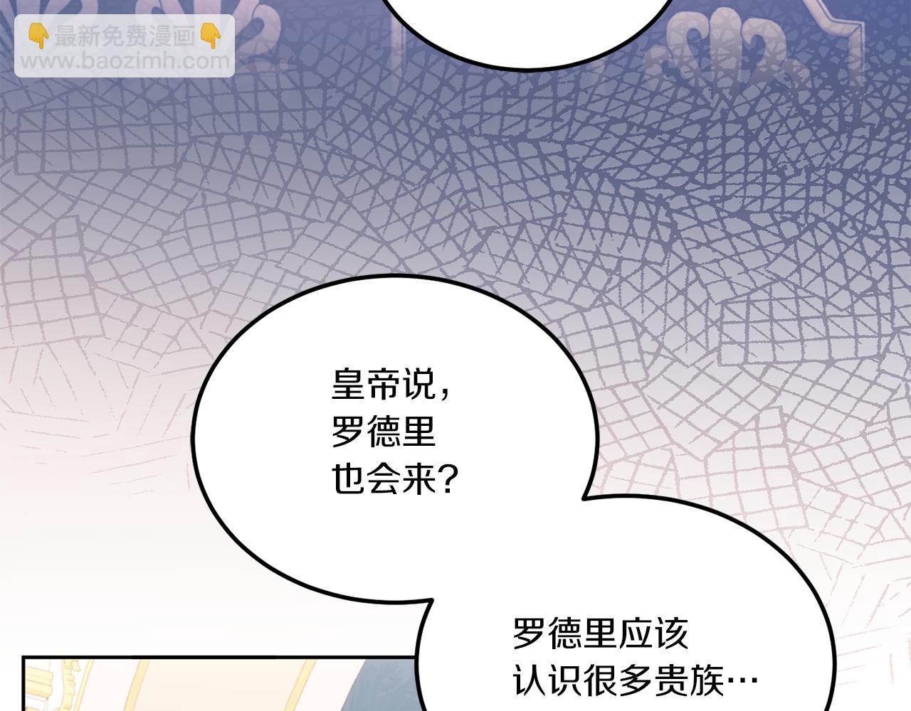 第62话 礼物39
