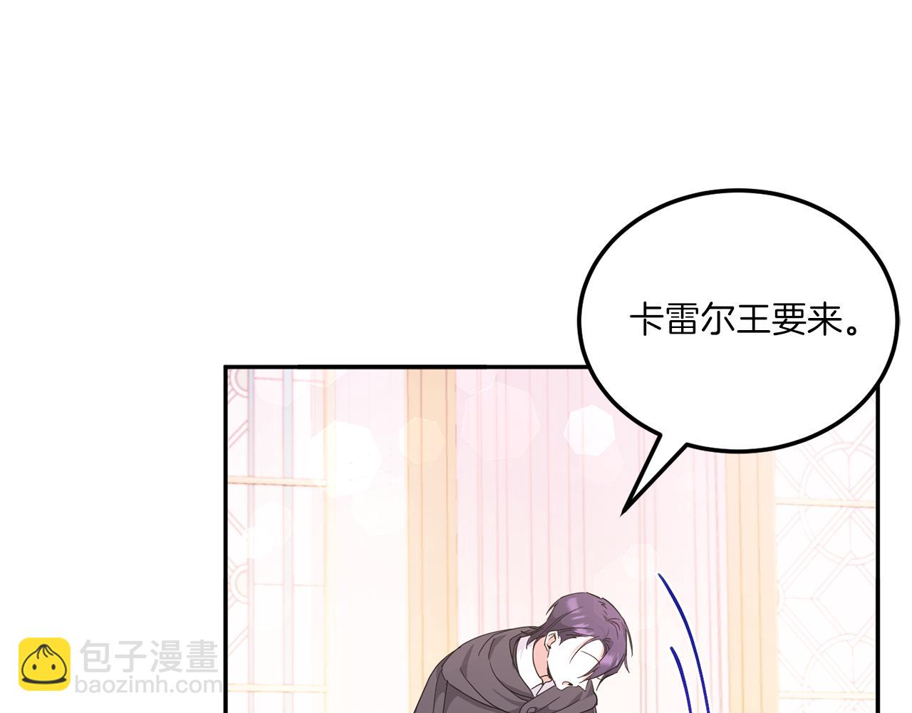 第62话 礼物4
