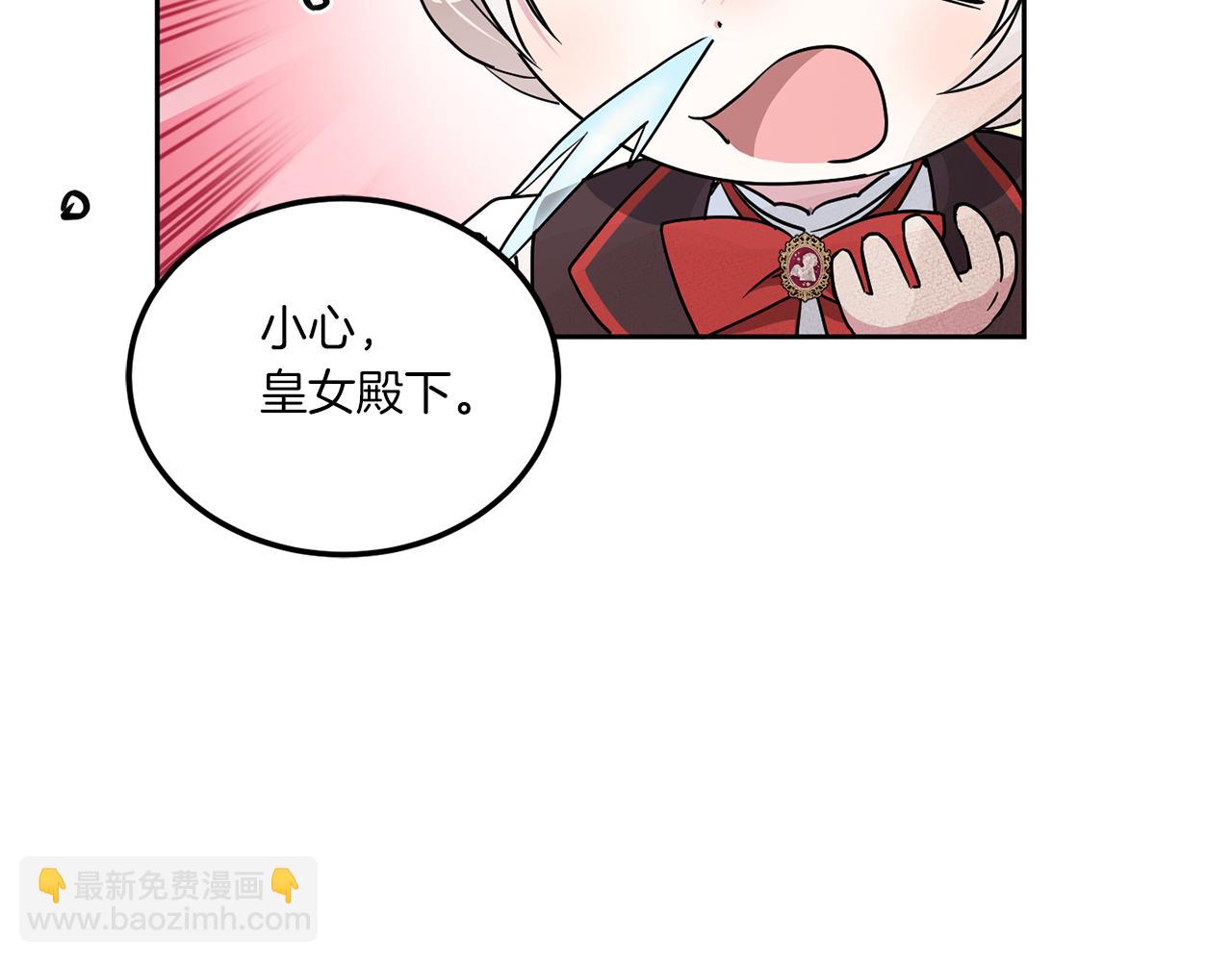 第62话 礼物55