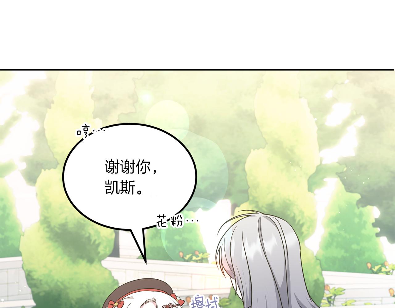 第62话 礼物56