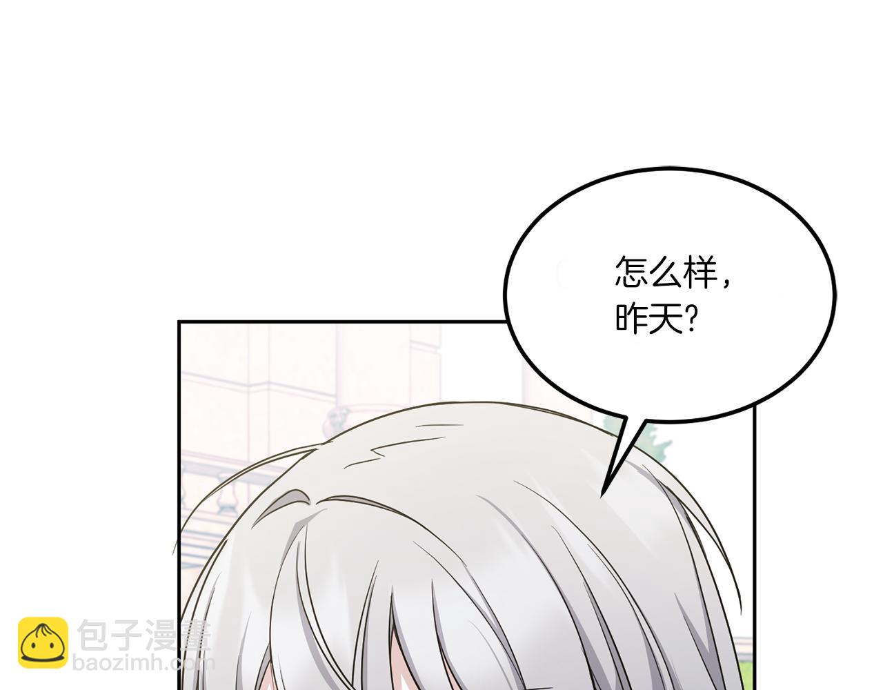 第62话 礼物58
