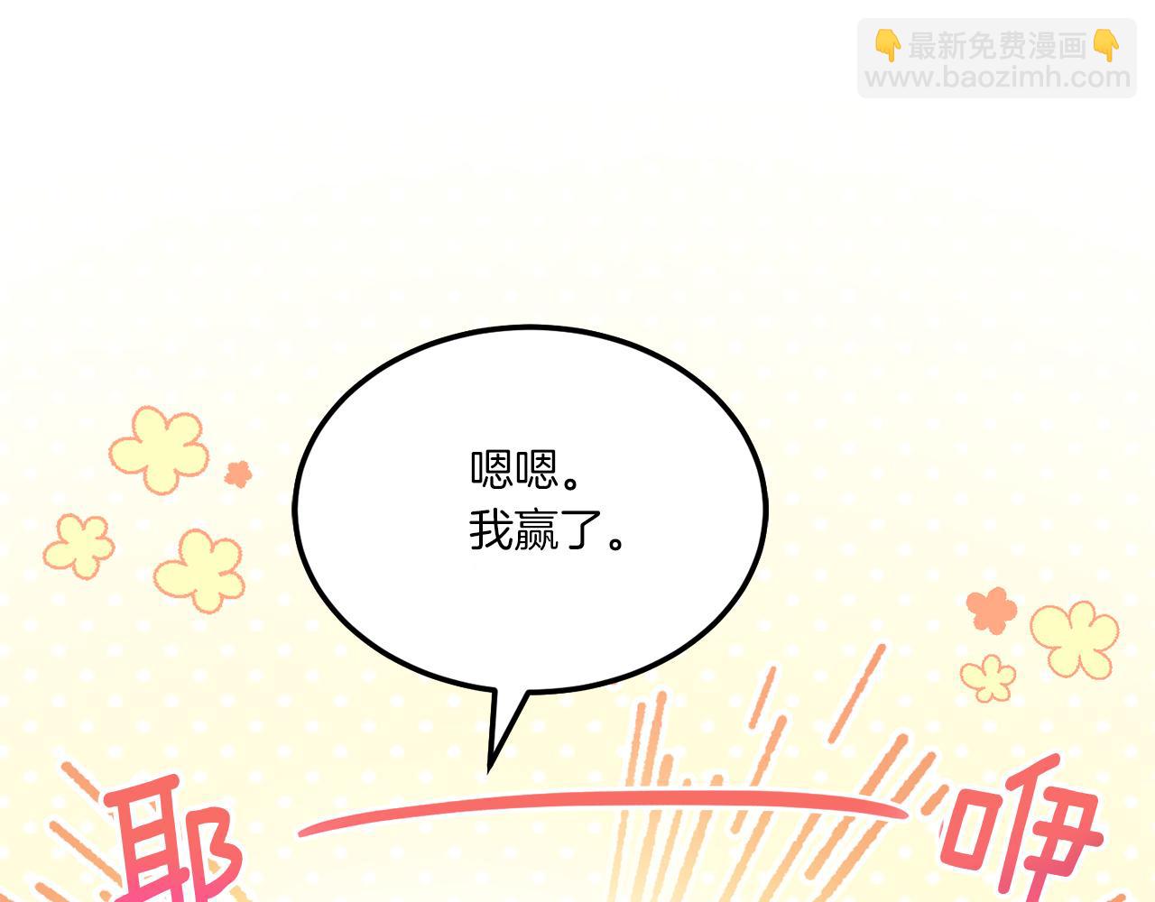 第62话 礼物60