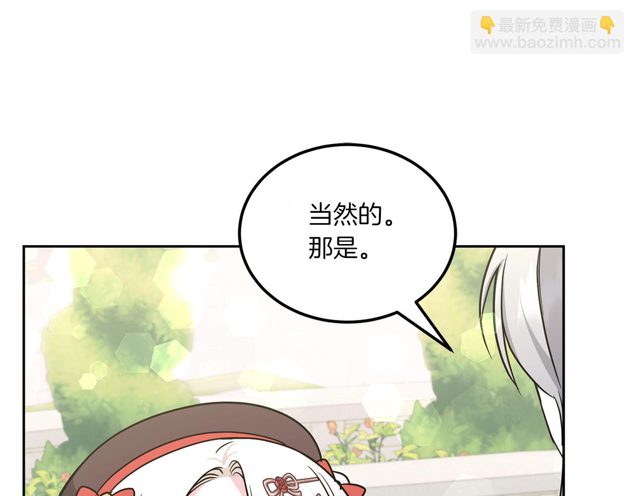 第62话 礼物63