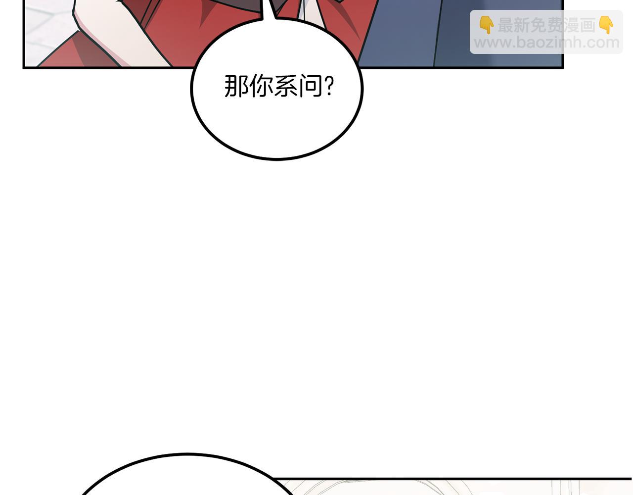 第62话 礼物65