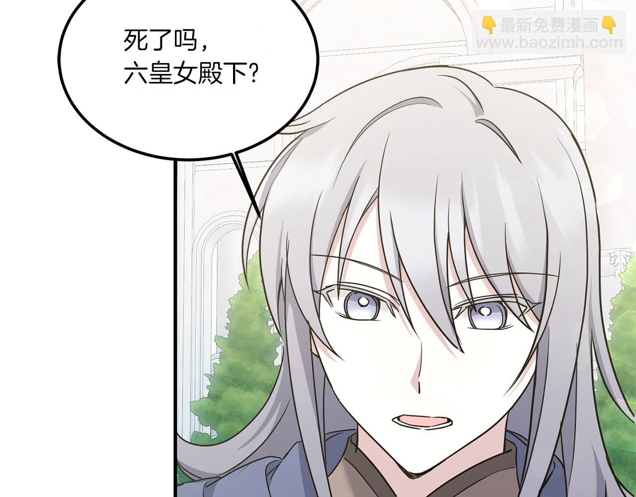 第62话 礼物66