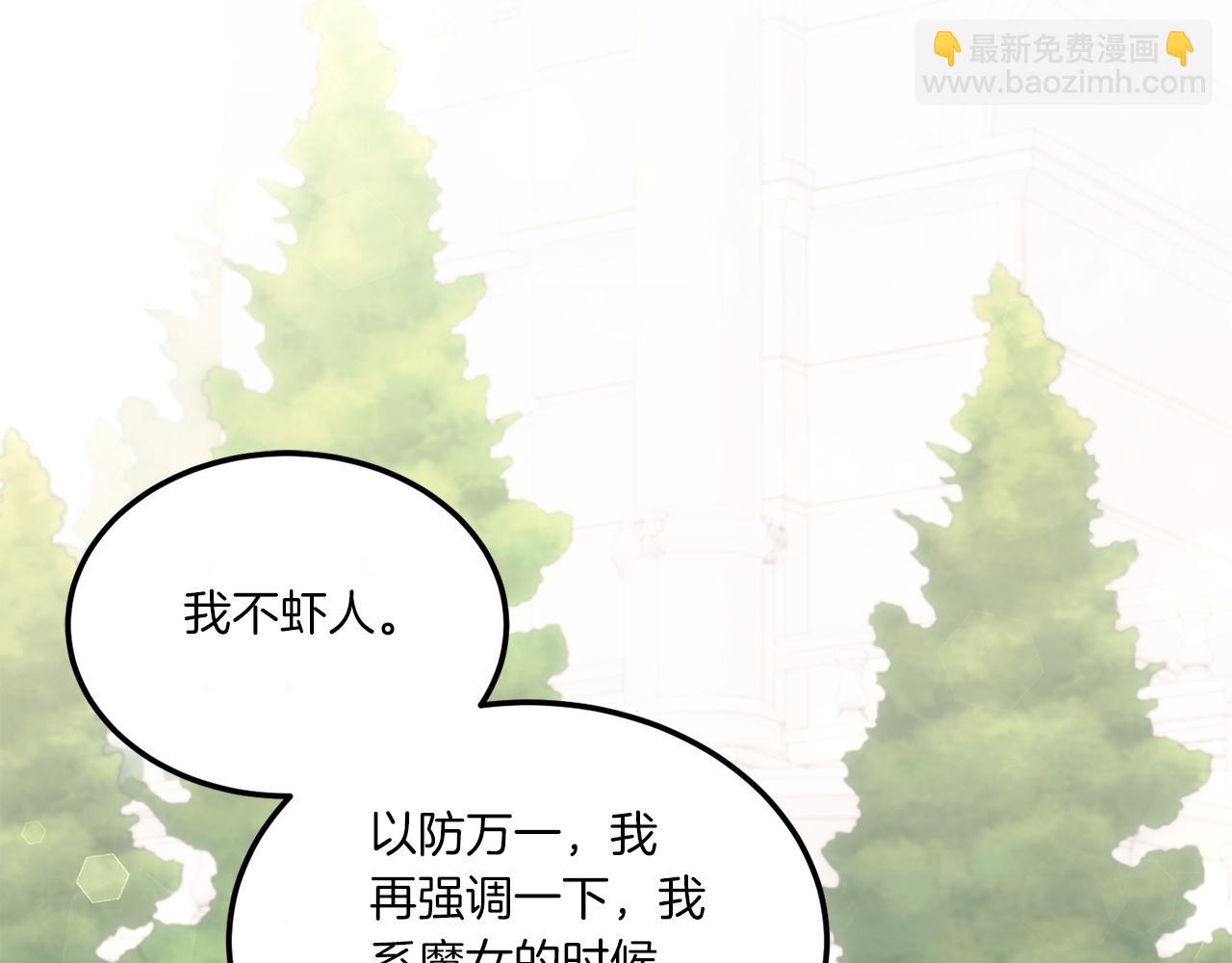 第62话 礼物68