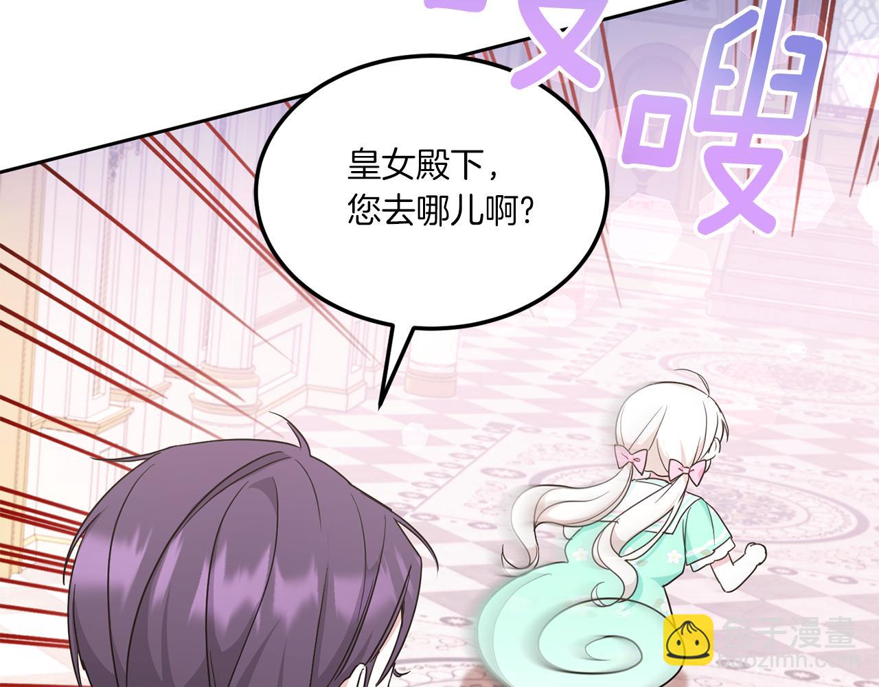 第62话 礼物7