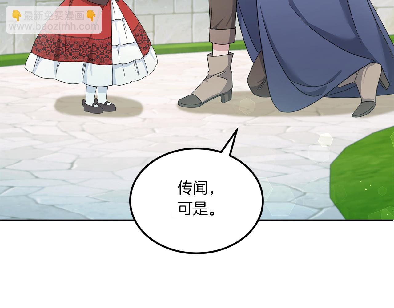 第62话 礼物70