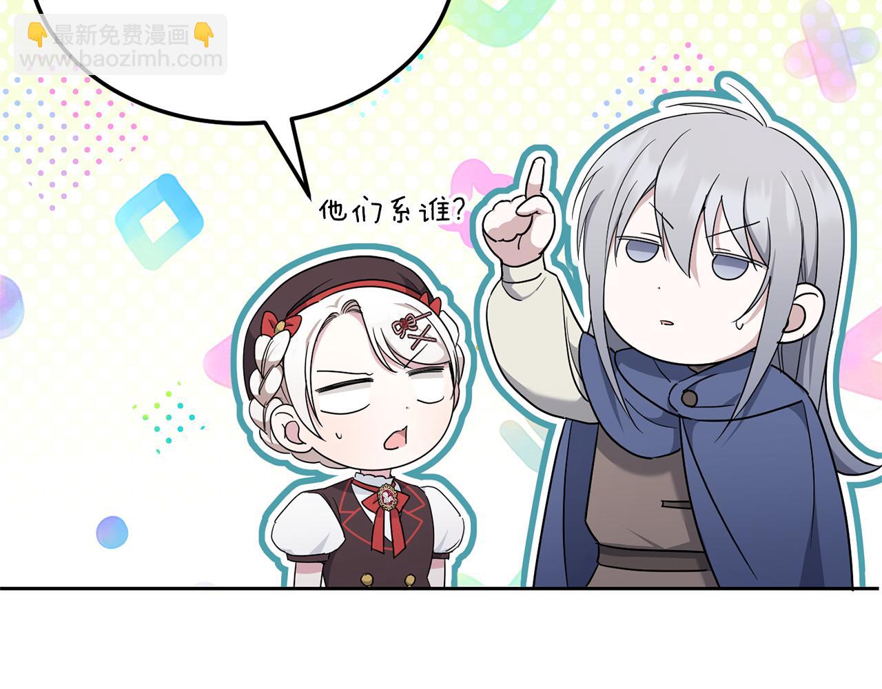 第62话 礼物75