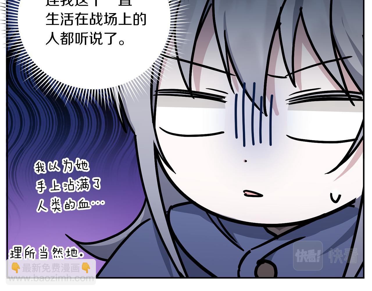 第62话 礼物77