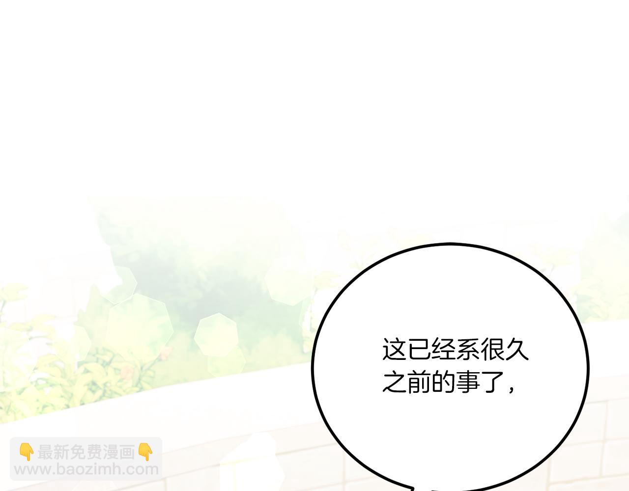 第62话 礼物79