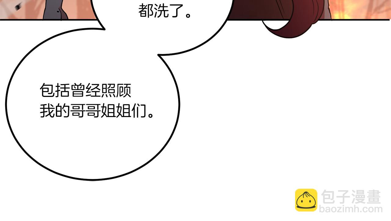 第62话 礼物85