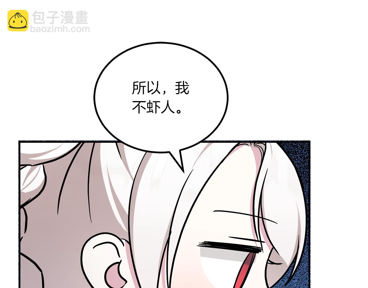 第62话 礼物86