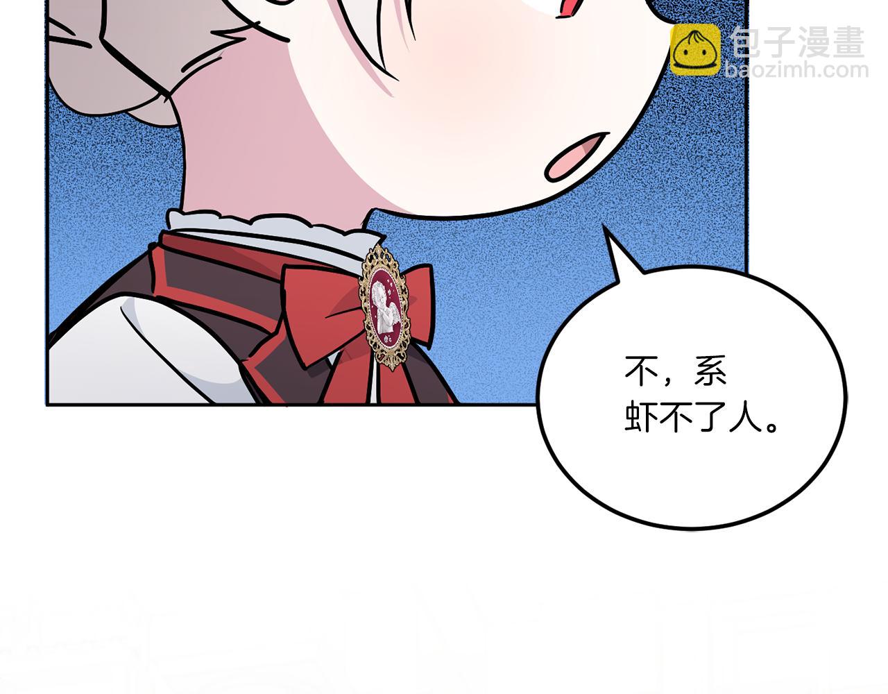 第62话 礼物87