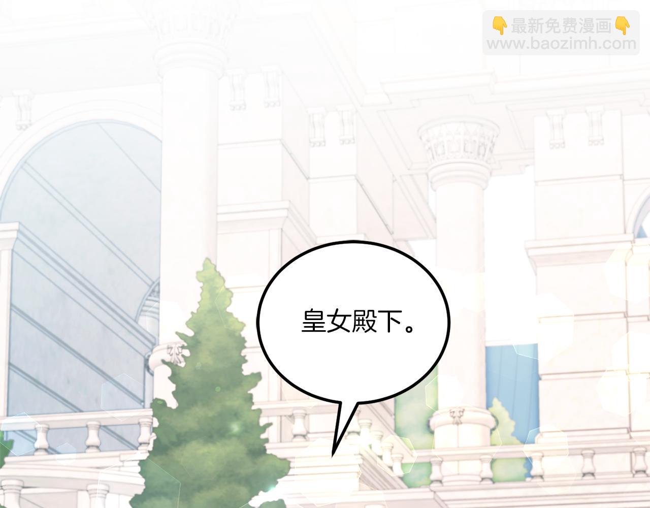 第62话 礼物88