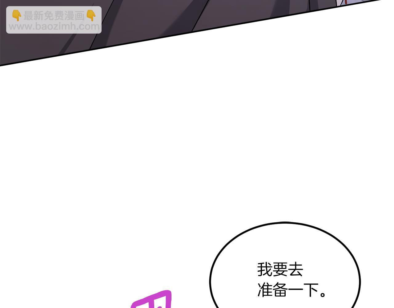 第62话 礼物9